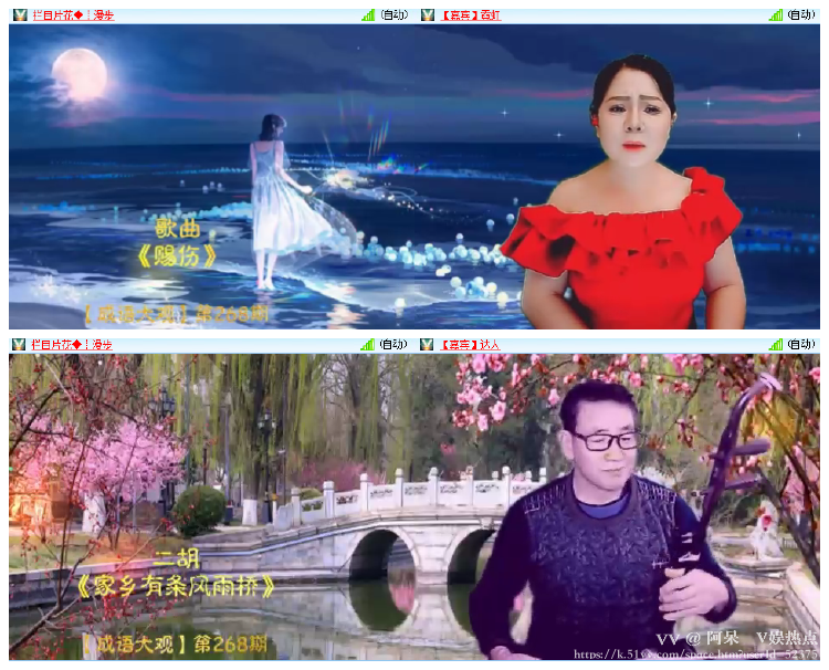阿呆🎤V娱热点
