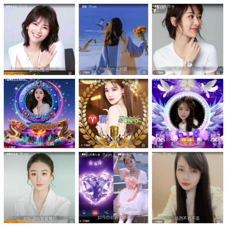 曾经🎤V娱热点