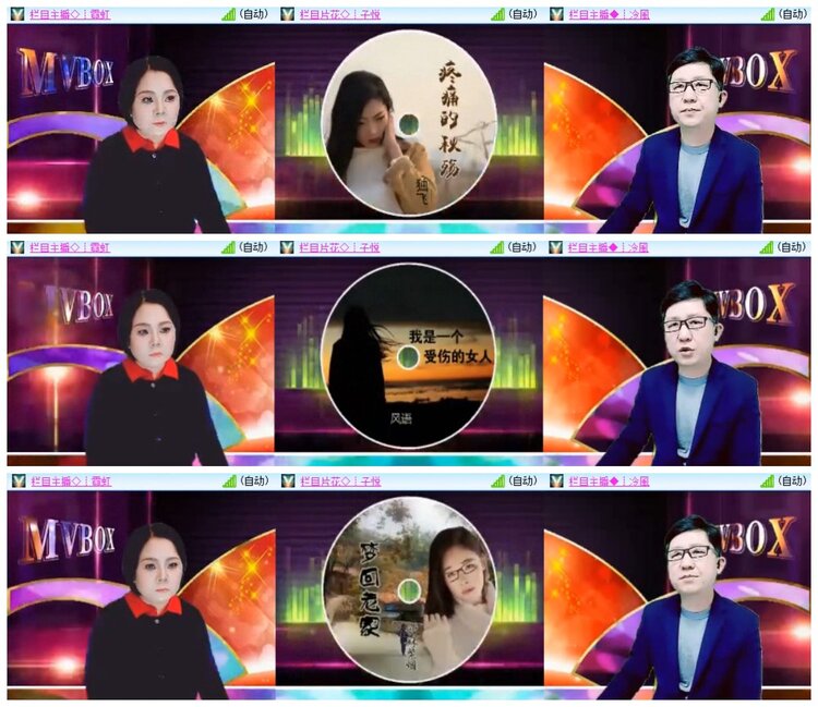 南风🎤V娱热点