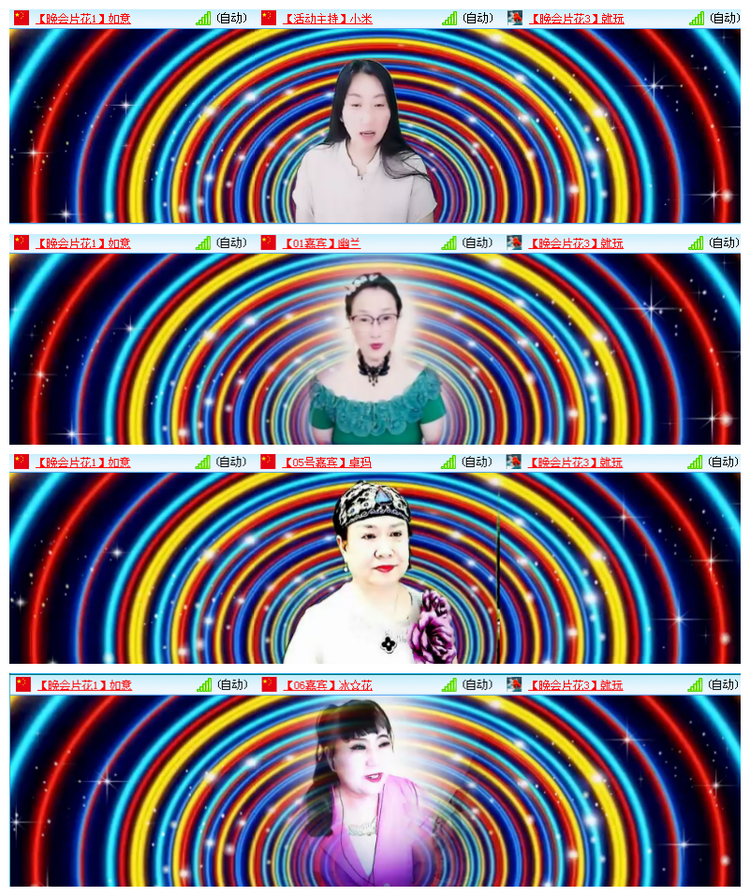 飘雪🎤V娱热点