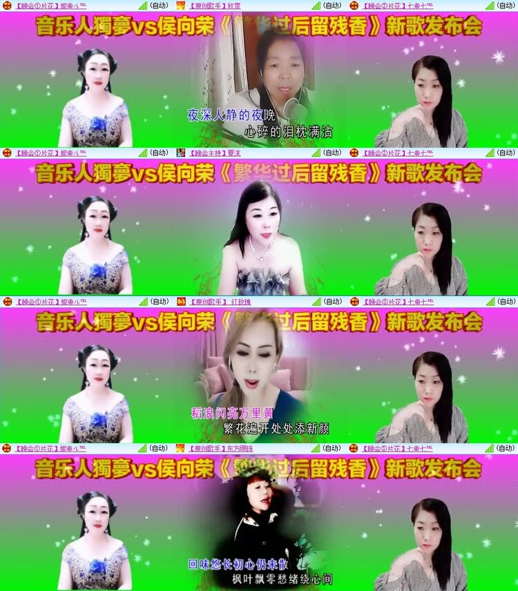 曾经🎤V娱热点