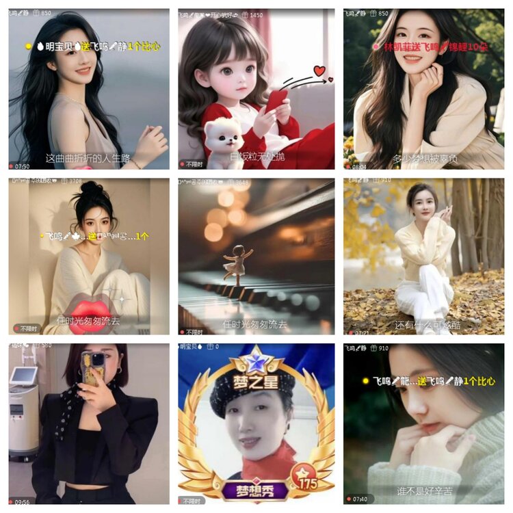 小浅🎤V娱热点