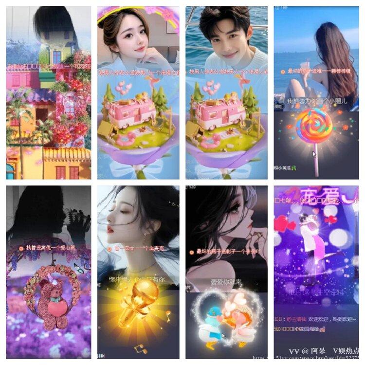 阿呆🎤V娱热点