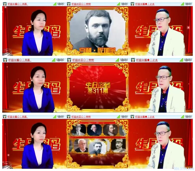 安然🎤V娱热点