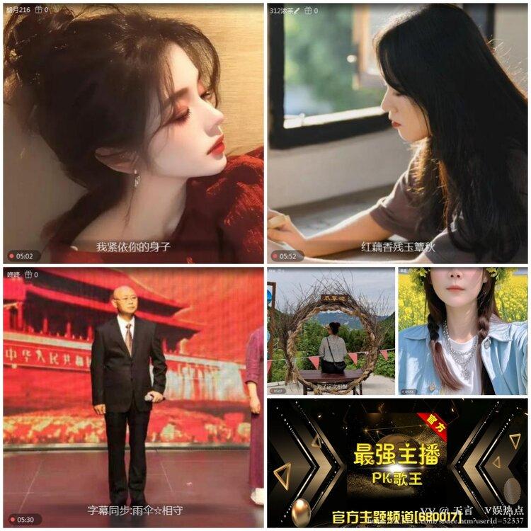 无言🎤V娱热点