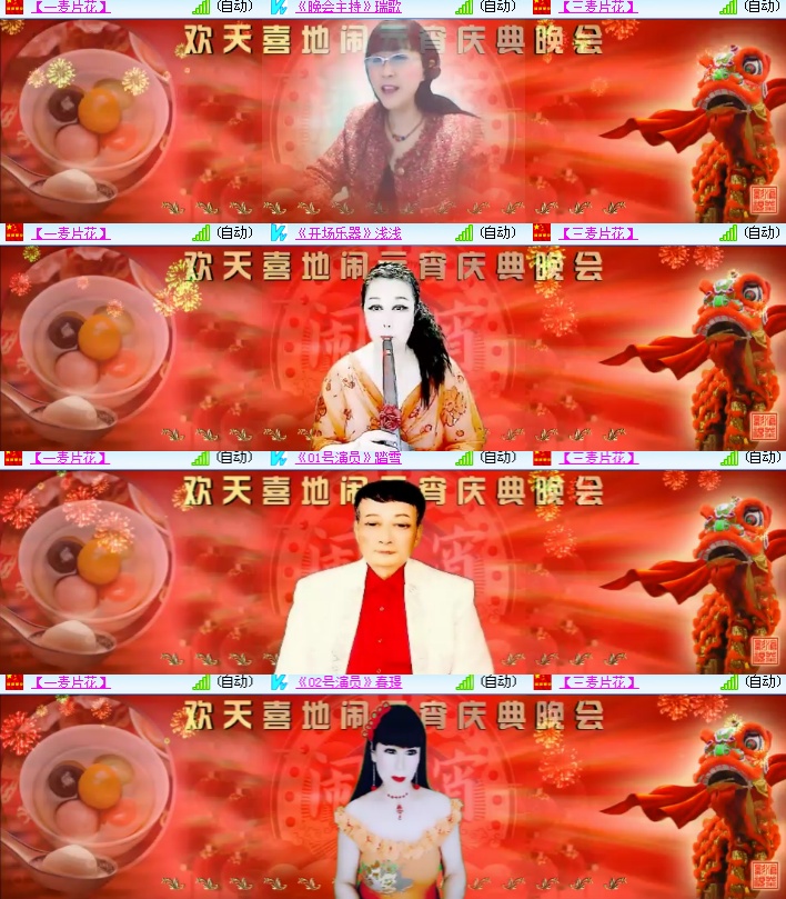 海燕🎤V娱热点