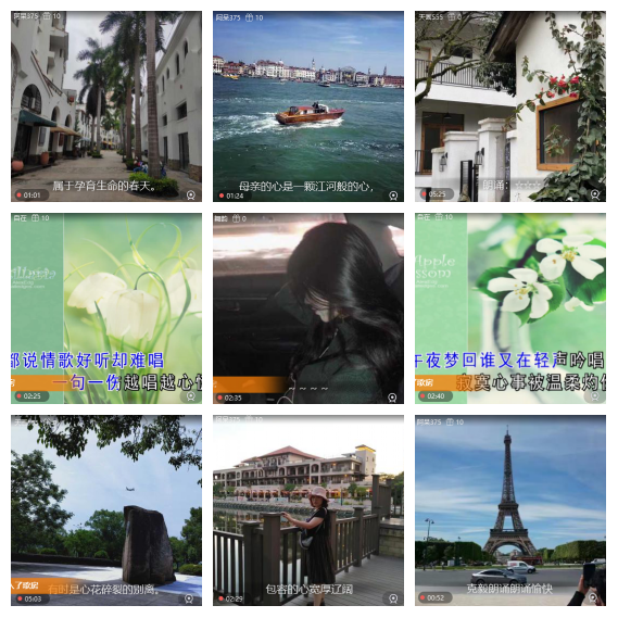 芯薇🎤V娱热点