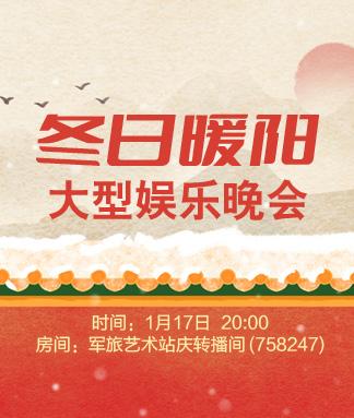 雪梅🎤V娱热点