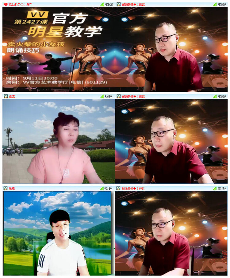 飞翔🎤V娱热点