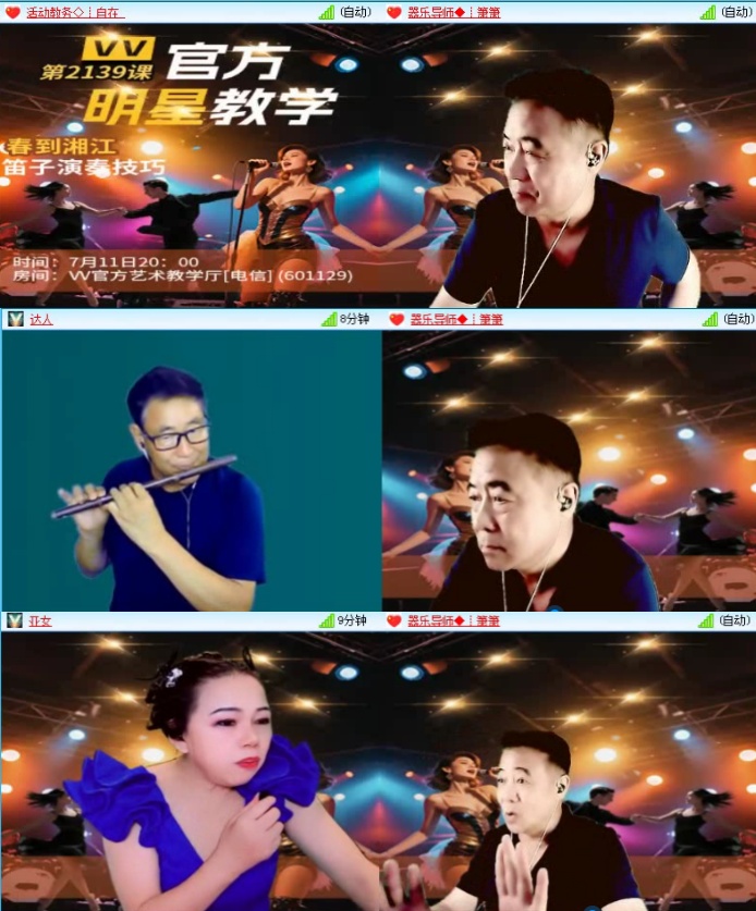 落雪🎤V娱热点