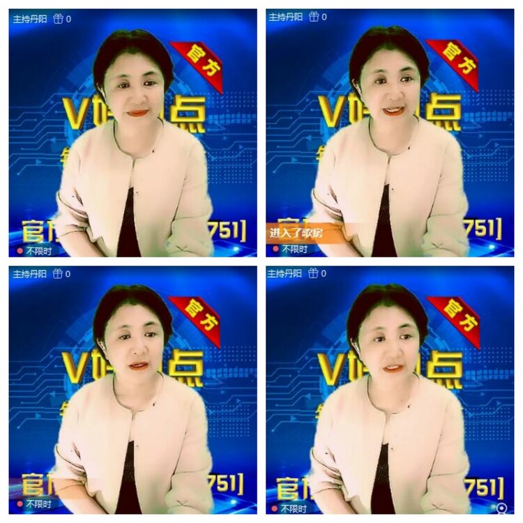 浓茶🎤V娱热点