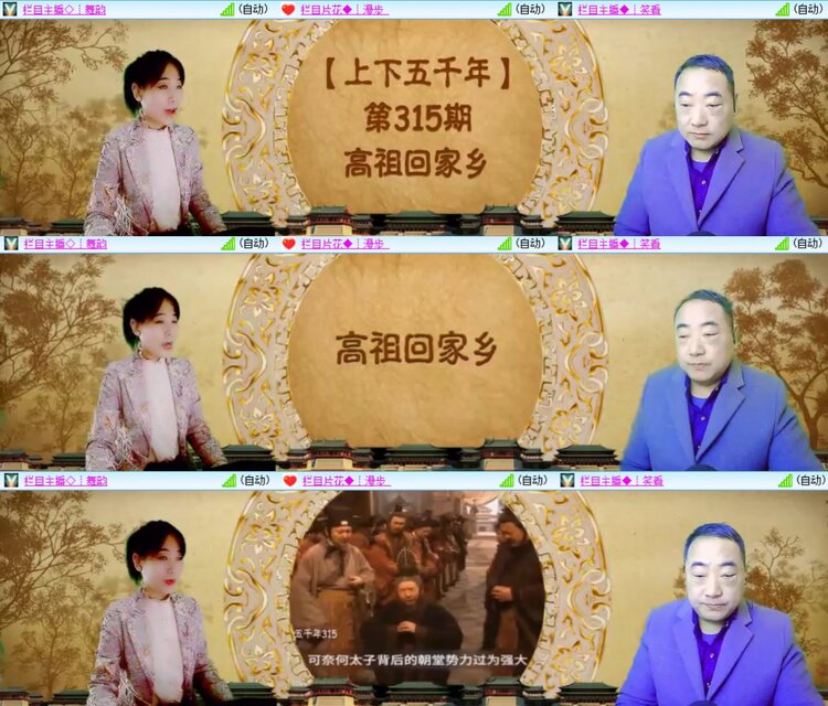 安然🎤V娱热点