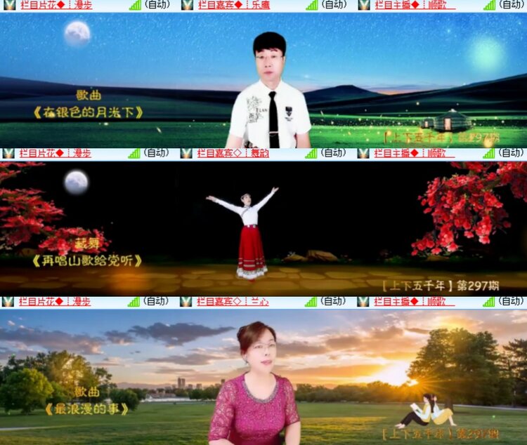 心玫🎤V娱热点