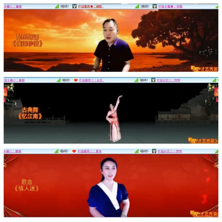 小浅🎤V娱热点