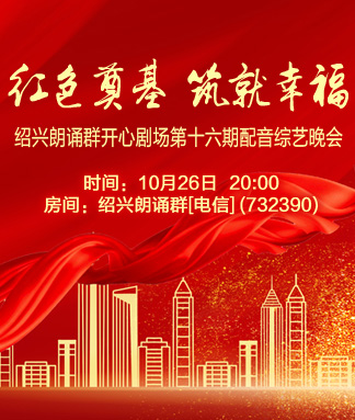 竹语🎤V娱热点