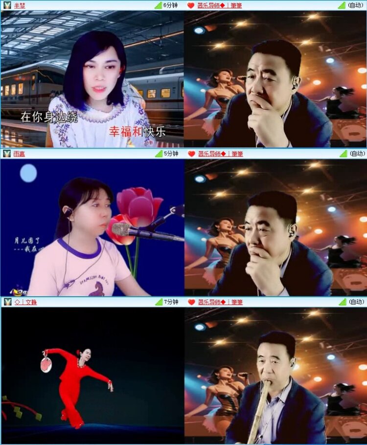 落雪🎤V娱热点