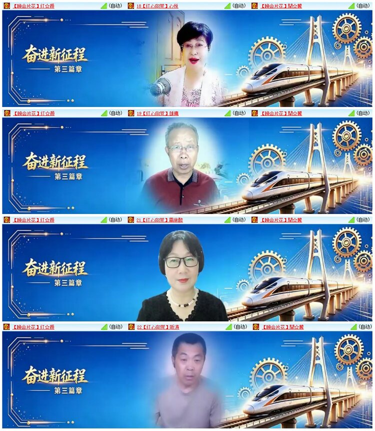 墨馨儿🎤V娱热点