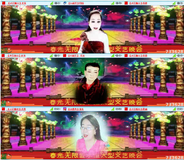 小浅🎤V娱热点