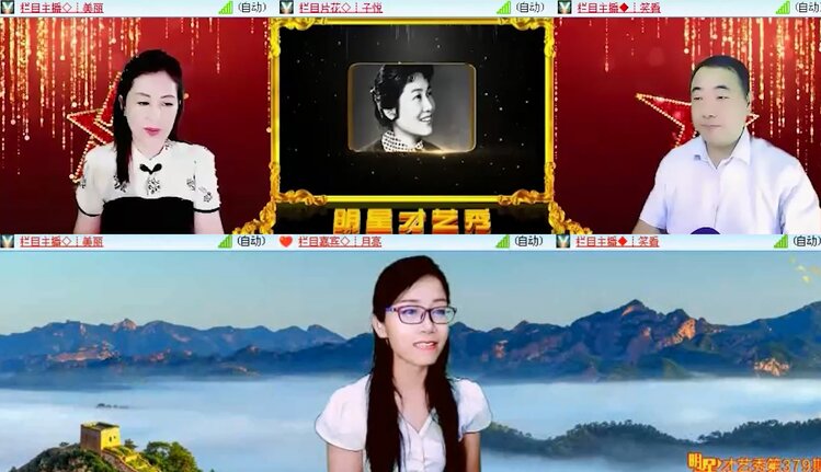 落雪🎤V娱热点