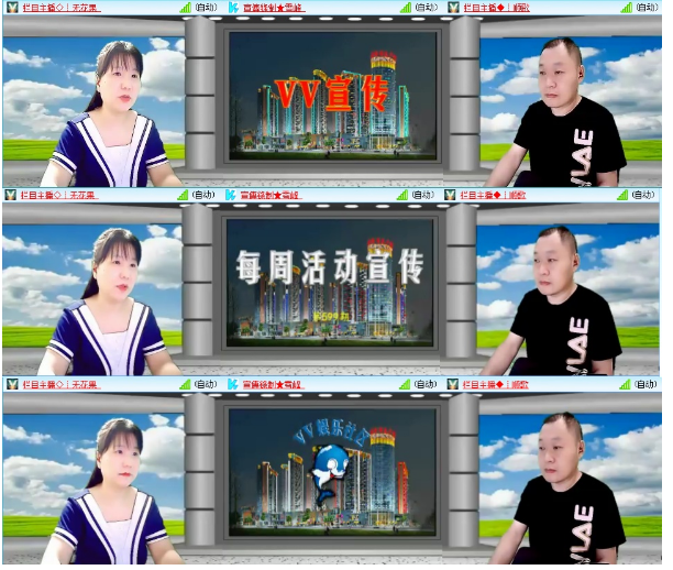 小浅🎤V娱热点