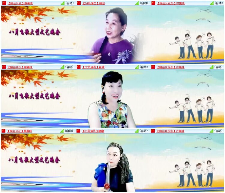 淡然🎤V娱热点