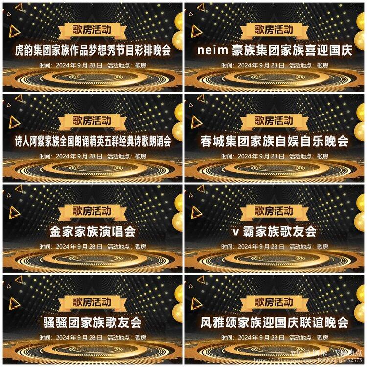 阿呆🎤V娱热点