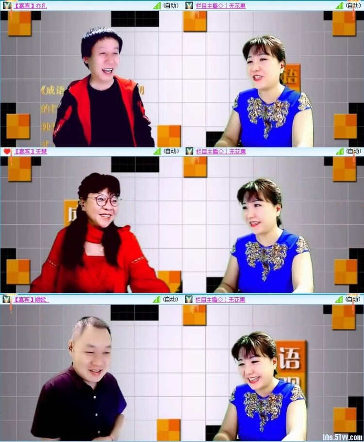 飞沙🎤V娱热点