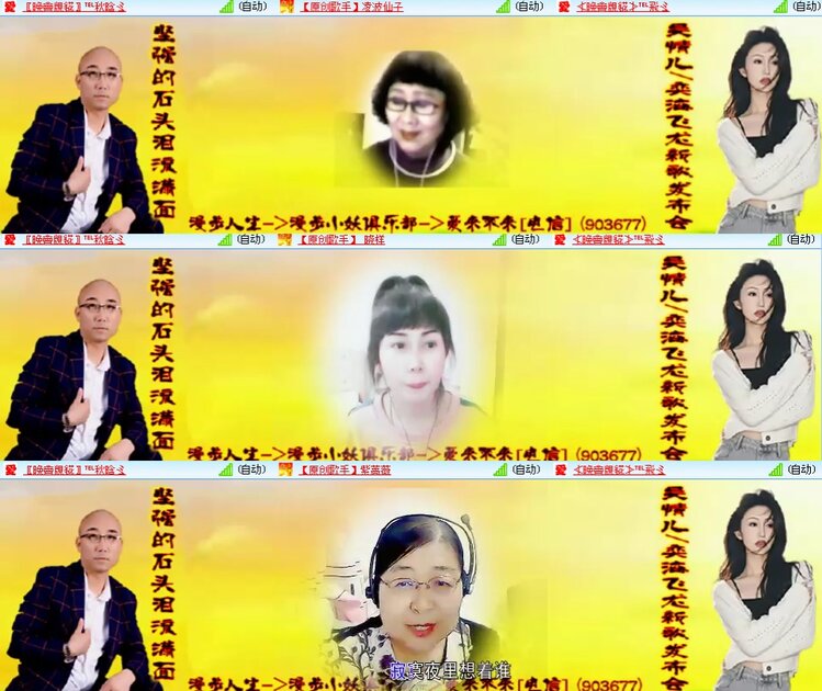 思点🎤V娱热点