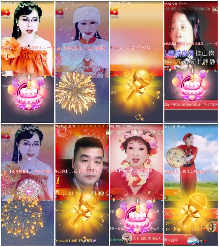 漂泊🎤V娱热点