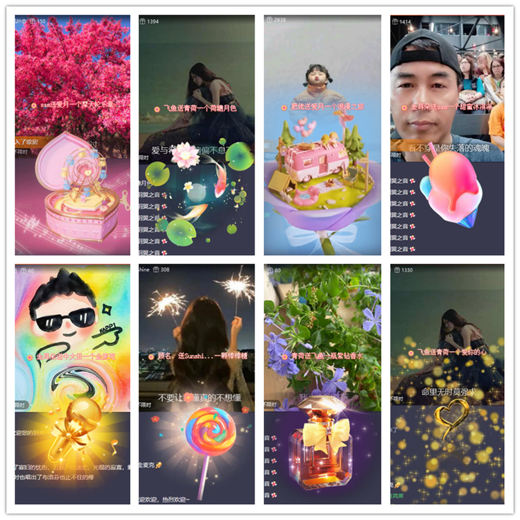 飘雪🎤V娱热点