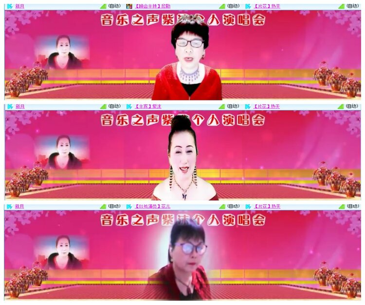 背影🎤V娱热点