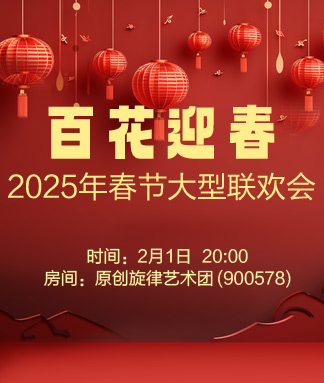 莲叶🎤V娱热点