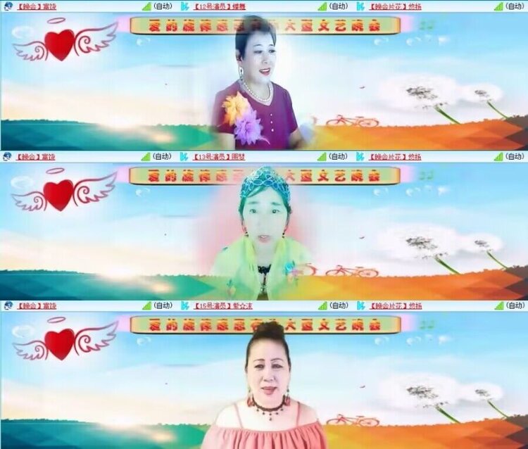 苏苏🎤V娱热点