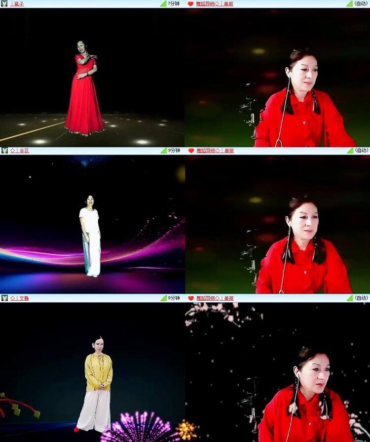 安然🎤V娱热点