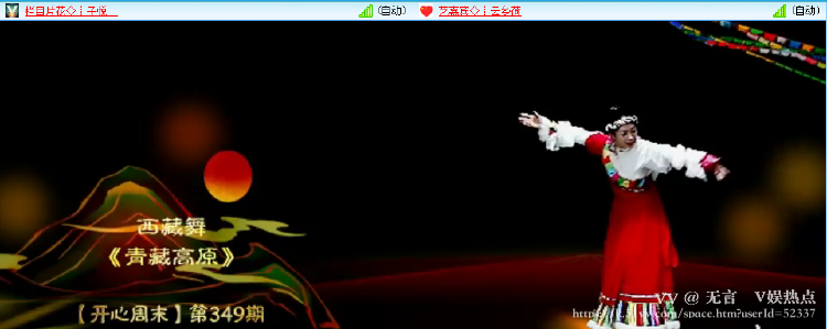 无言🎤V娱热点