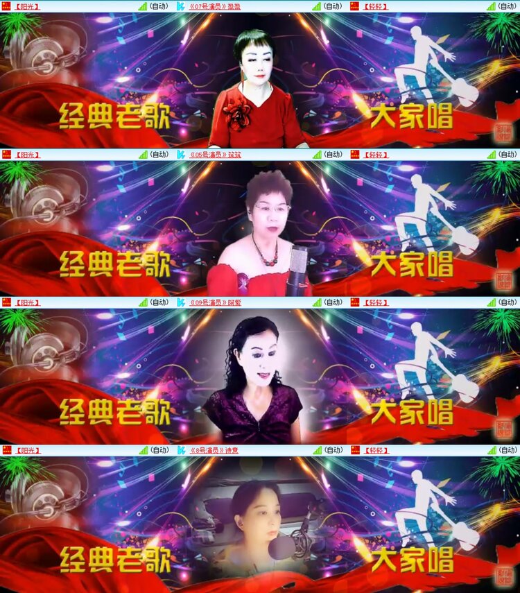 静一静🎤V娱热点