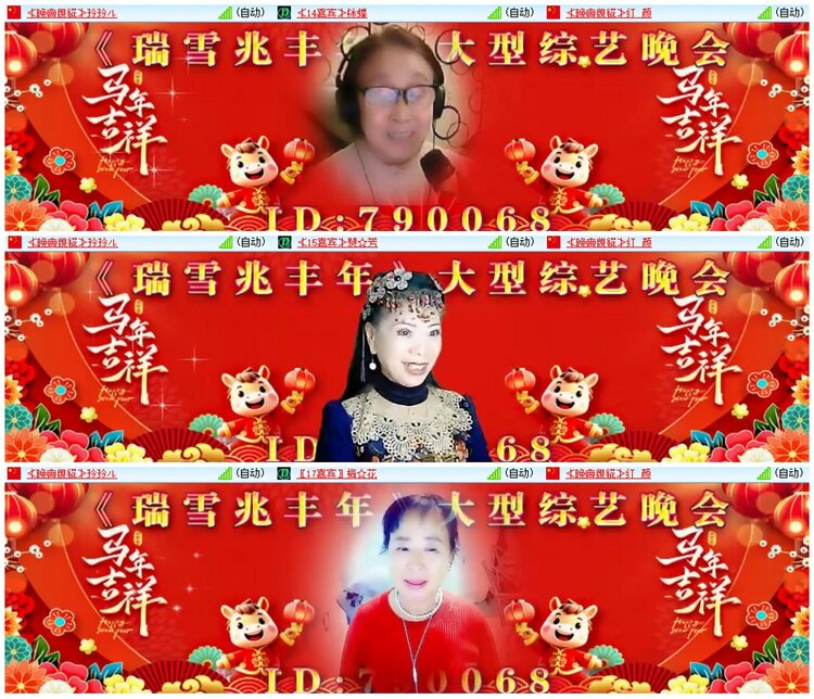 漂泊🎤V娱热点