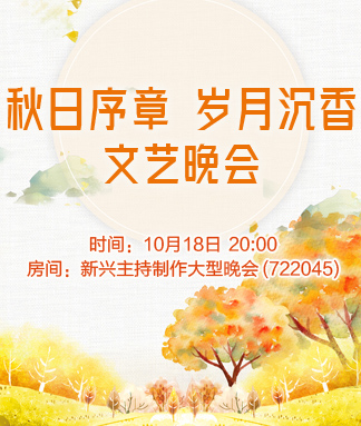 柳月🎤V娱热点