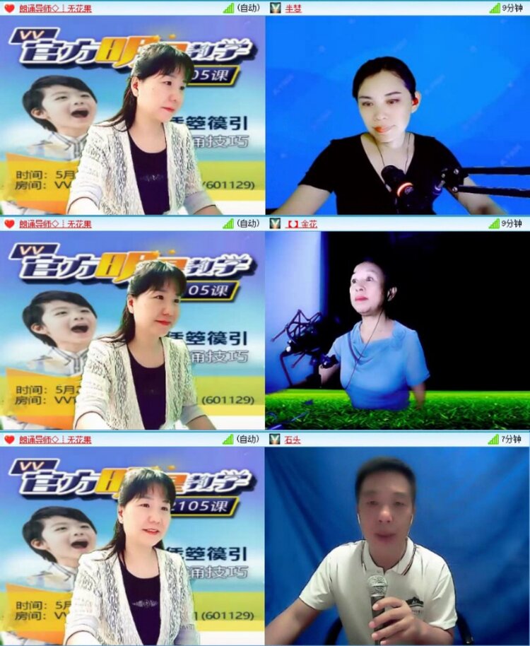 苏苏🎤V娱热点