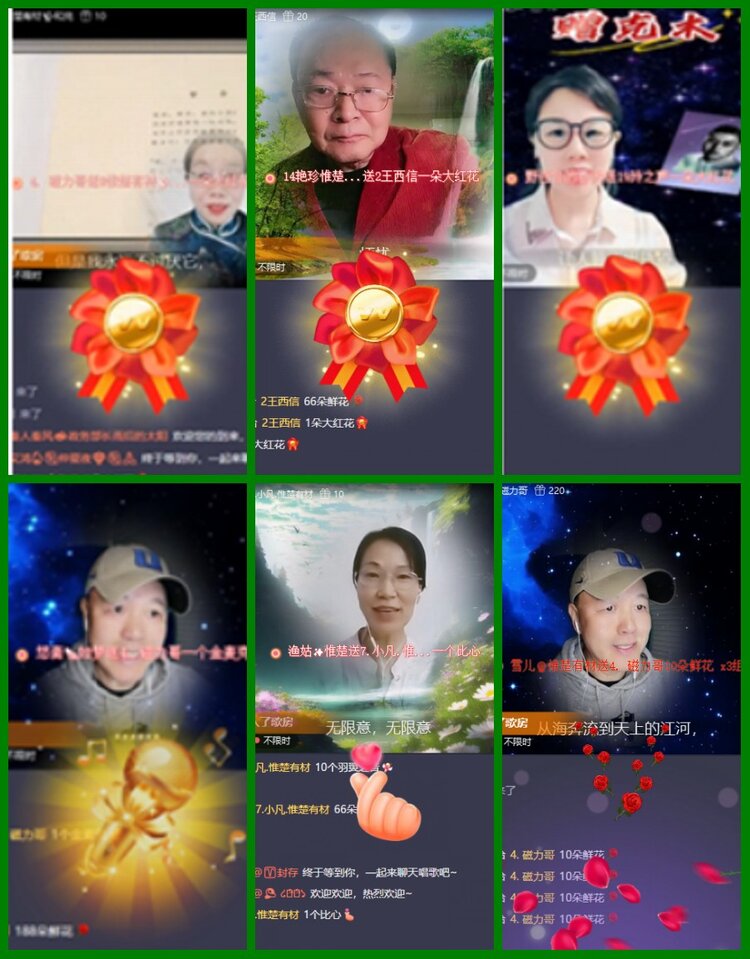 柠檬🎤V娱热点