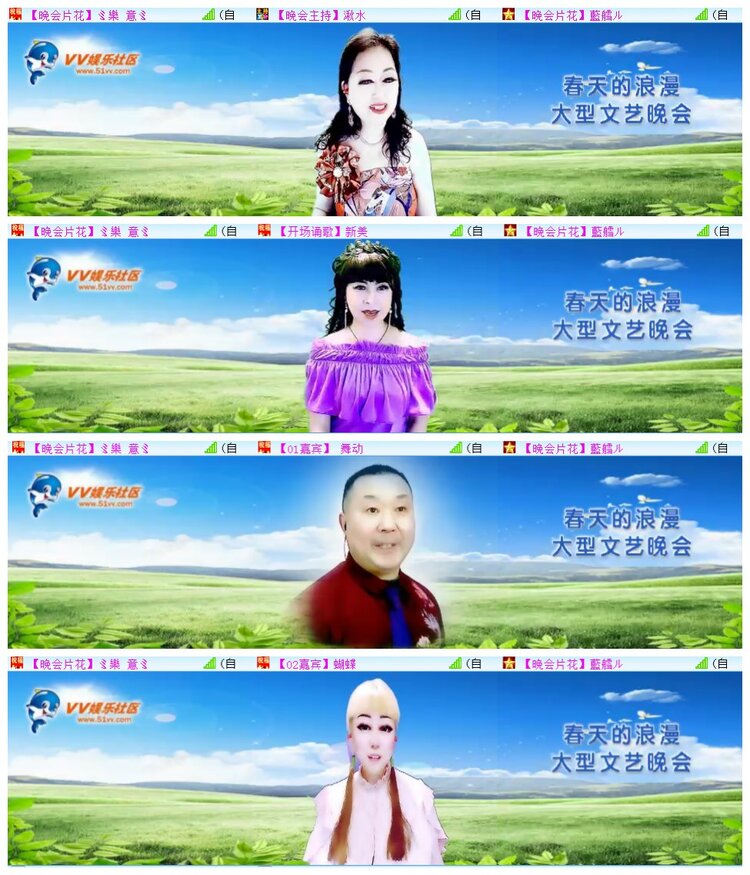 执白🎤V娱热点