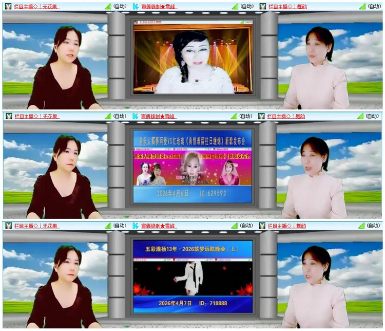 漂泊🎤V娱热点