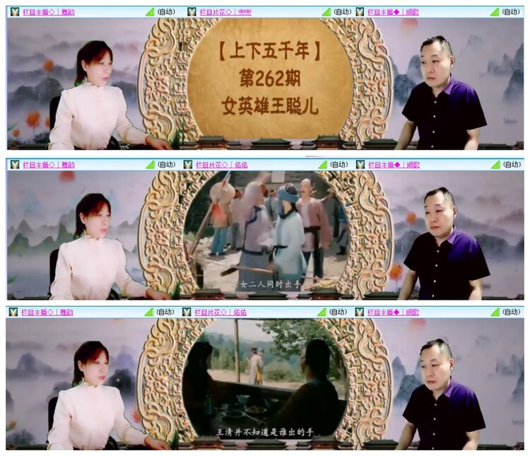 漂泊🎤V娱热点