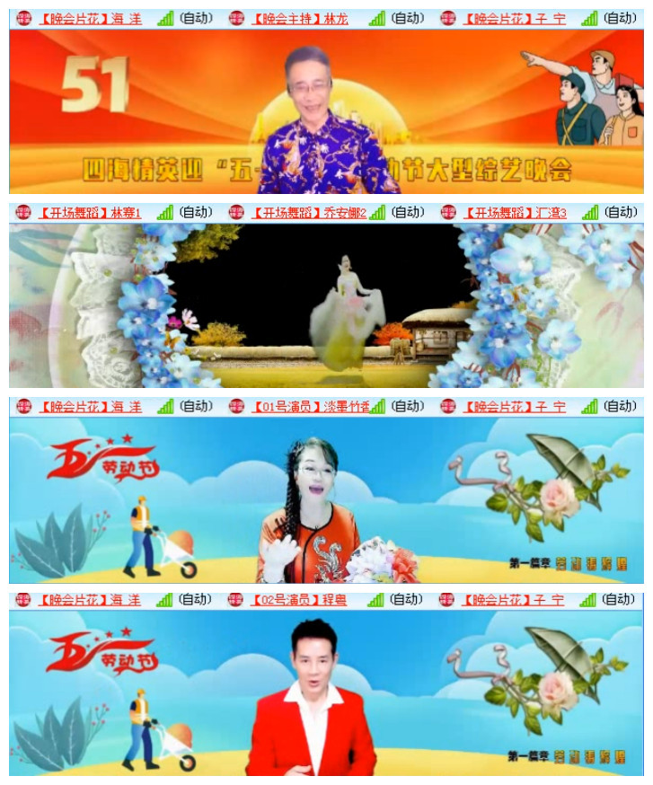 小路🎤V娱热点