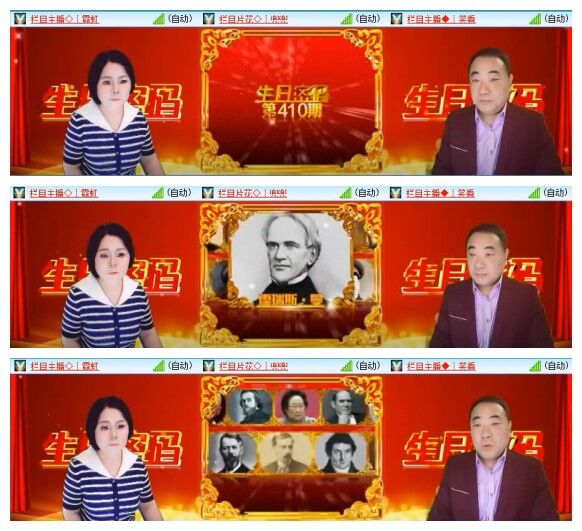 云中云🎤V娱热点