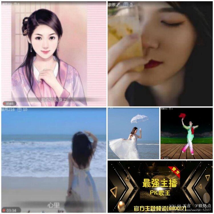 无言🎤V娱热点