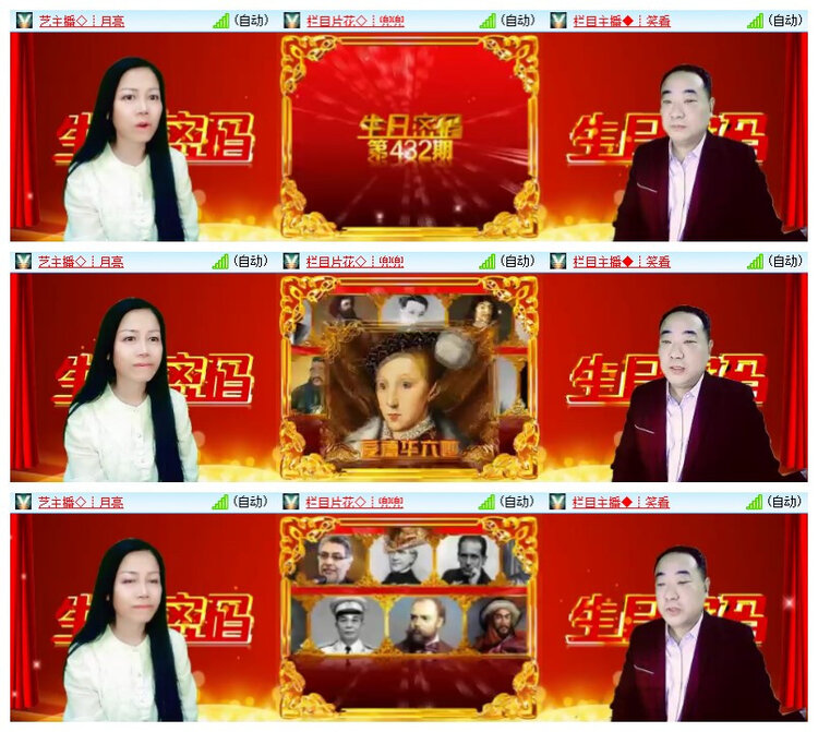 雪儿🎤V娱热点