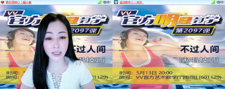 思点🎤V娱热点