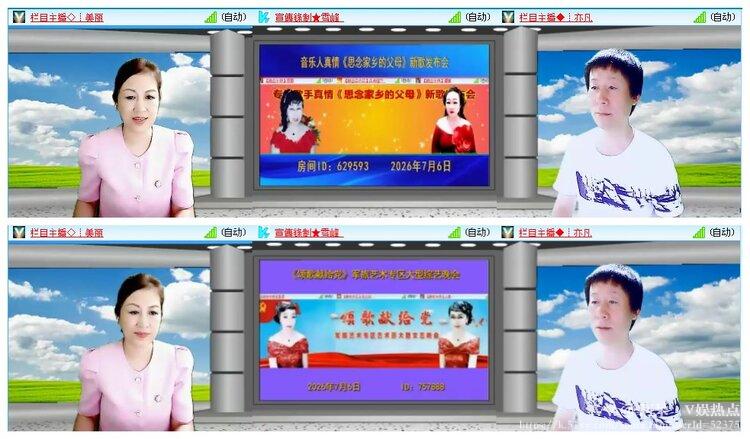 阿呆🎤V娱热点