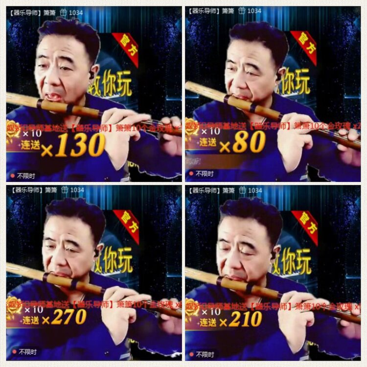 落雪🎤V娱热点